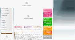 Desktop Screenshot of adplan-jp.com